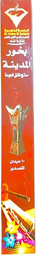 El Madina Incense 10 Sticks High Quality Incense Sticks (Red)