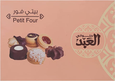 Al Abd Excellent Betefour- 14 Pieces, 250 Grams (Packaging may vary)