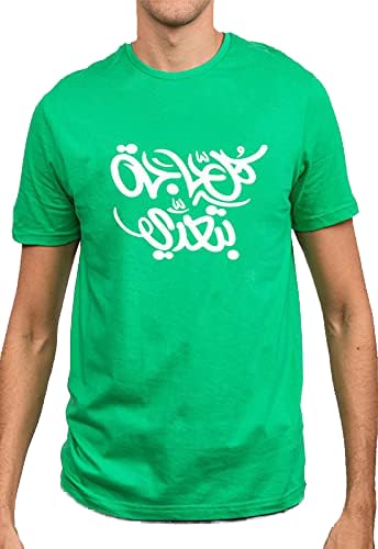 Print Online Men T-Shirt 908-N