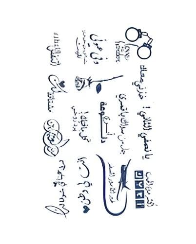 Water Transfer - Herbal gradual change geometric sky star chain tattoo sticker persistent non reflective design for safe skin application (Model 21)