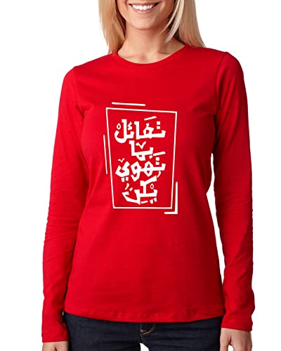 Print Online"ARABIC" T-Shirt