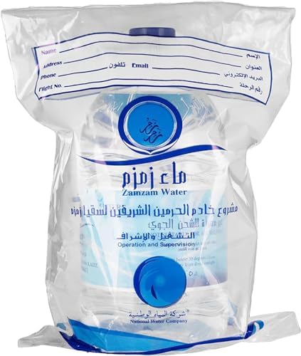 Zamzam Al Asila Water (Packaged) - 5 Liter | Purity & Spirituality from Bir Zamzam Al Mubaraka