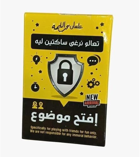 فتح موضوه لعبة جيميه للمراهقين و البالغين