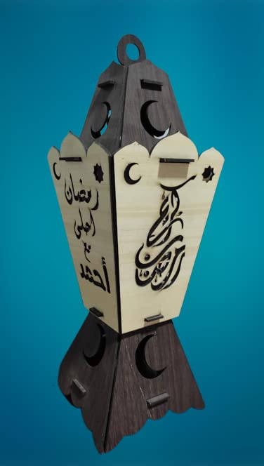 Laser engraved wood lantern with 40cm light and Sound unit named Saeed