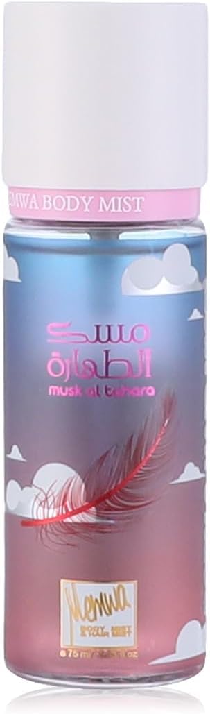 MEMWA