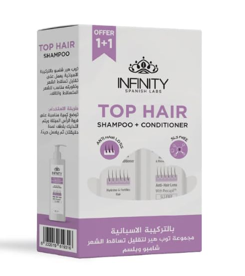Infinity Clinic Pharma Top Hair Shampoo and Conditioner Set, Hair Growth and Strengthening, with Vital Hair Complex, Argan Oil, Shea Butter, Procapil