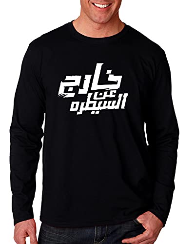 Long Sleeve T-Shirt For Man