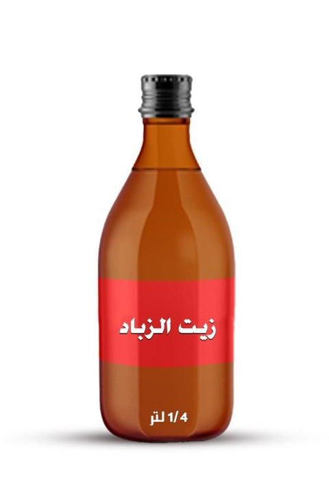 al ziad oil