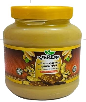 Verde Keto peanuts spread Crispy 200 GM