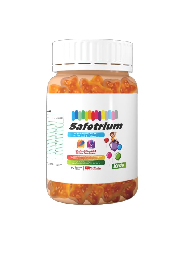 ٍSafetrium Gummies Kids