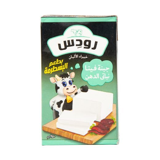 جبنه روDES (3 قطع, بسرامة 250جم)