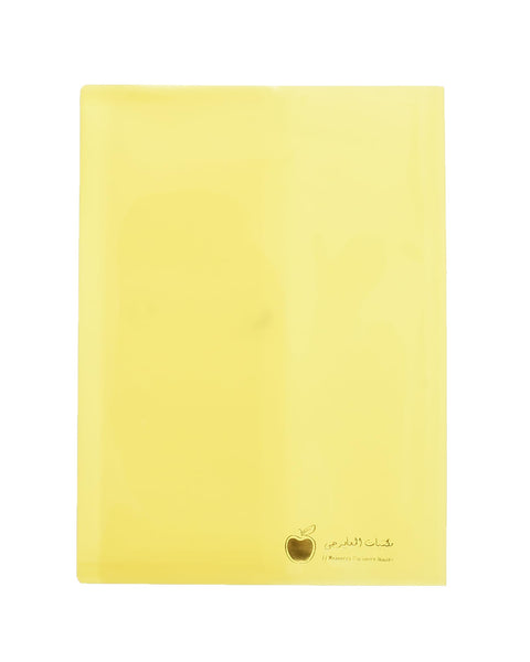Elmaayergy BK Notebook Cover A5 Durable Tool That Withstand Daily Use With Eco-Friendly Material