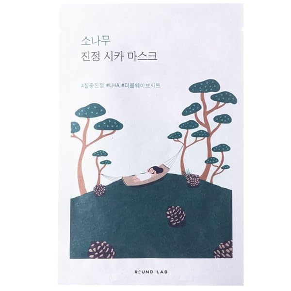 R-L Pine Calming Cica Sheet Mask, Soothing & Hydrating with LHA, Korean Skincare for Sensitive Skin