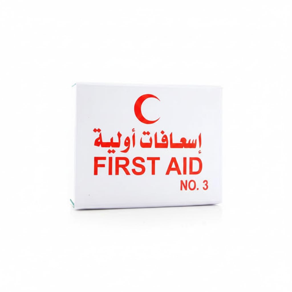 First Aid Kit No. 3, Emergency Medical Supply Box with Red Crescent Symbol, Bilingual Arabic English Label شنطه الاسعافات الاوليه