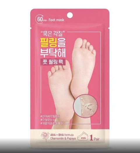 60-Minute Exfoliating Foot Peeling Mask with AHA+BHA, Removes Dead Skin & Calluses, Infused with Chamomile & Papaya, 1 Pair