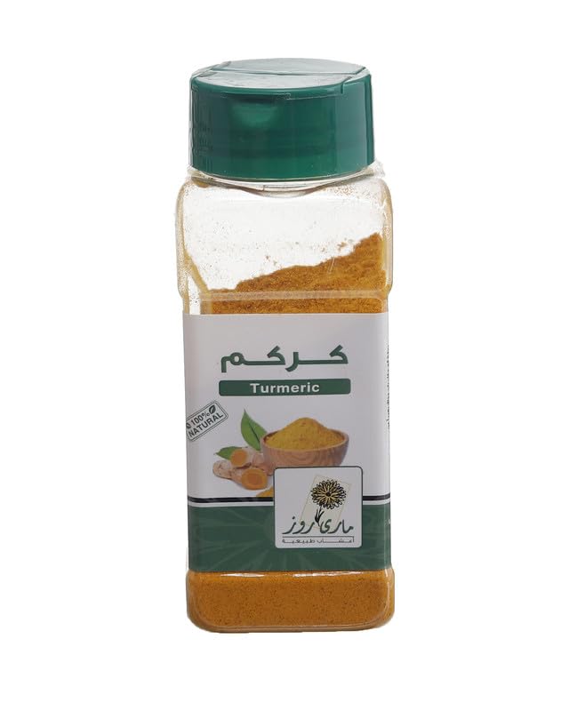 Mary Rose Fine Ground Turmeric - 90 gm