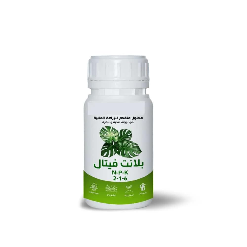 Plant Vital Hydroponic Nutrient Solution, NPK 2-1-6, Advanced Water Growing Formula, 250ml