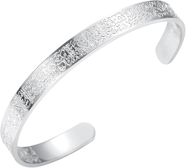 Medusa Store Muslim Bracelets Ayatul Kursi Arabic Religious Jewelry for Women Men Ramadan Eid New Year Valentine's Day Gifts