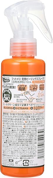 Smooth Foot Scrub, Fast Effect, Removes Dead Skin and Blackness in Seconds, Easy Application, Just Spray and Rub for Minutes and Wash with Water. Fights Cracks and Dryness Generic