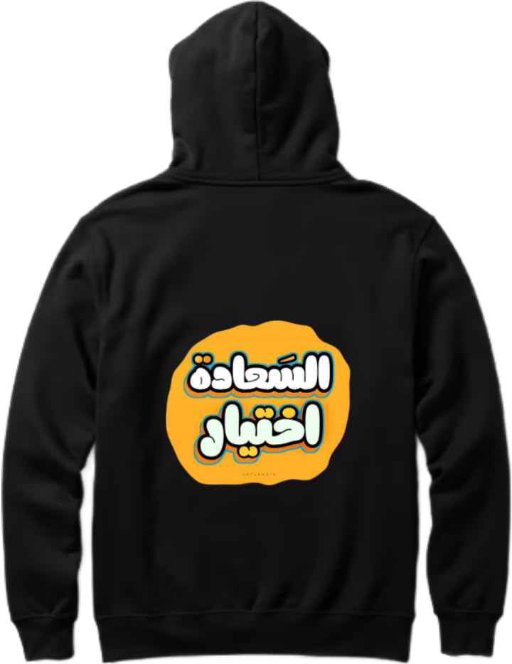 Happiness Is A Choice Hoodie back Black