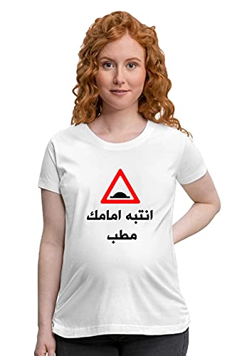 Print Online Maternity Top For Women