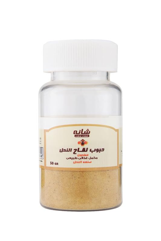 SHANA Bees Pollen Milled - 50g
