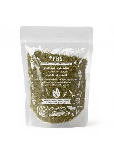 PBS Natural Herbal Hair Treatment Mix â€“ Strengthening & Nourishing Herbal Blend for Hair Care