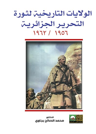 States History of the Algerian Liberation Revolution 1956-1962
