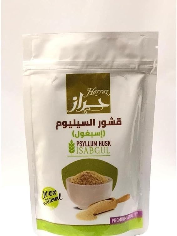 Harraz Psyllum Husk - 100% Natural - 100grams