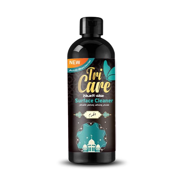 Al Haram 450ml