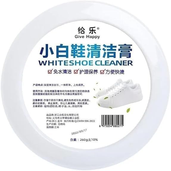 Happy Home Multi-Functional Cleaning & Stain Removal Cream, Shoe Cleaner with Sponge