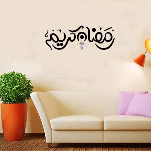 Wall Decal Waterproof Scratch Resistant Peel and Stick Vinyl Decal Wall Art 5Yr Ramadan Karem Model 5th Style 30 * 55cm