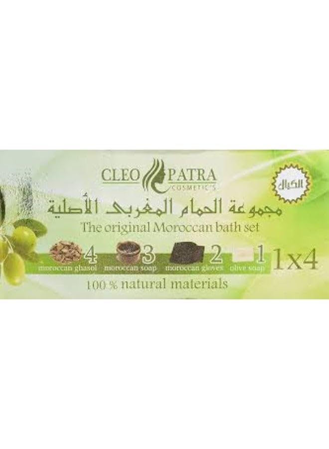 4 in 1 The Original Moroccan Bath Set