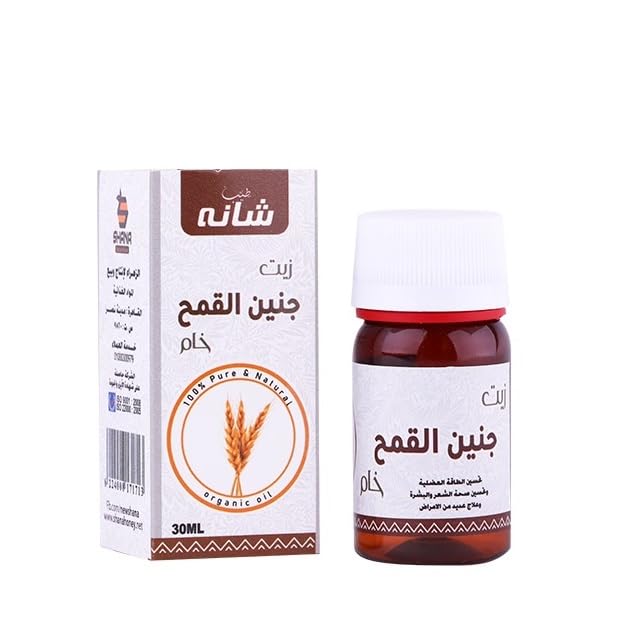 Shana Wheat Germ Oil