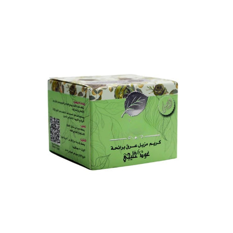 Gulf Oud Deodorant Cream