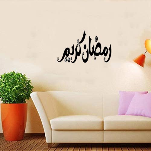 Wall Decal Waterproof Scratch Resistant Wall Decal Sticker For 5 Years 12x55cm Ramadan Karem Shape XI