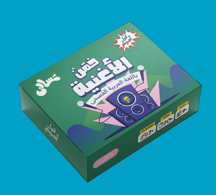 Arabic Family Board Game, Drama and Storytelling Entertainment, Ages 10+, 2-4 Players
