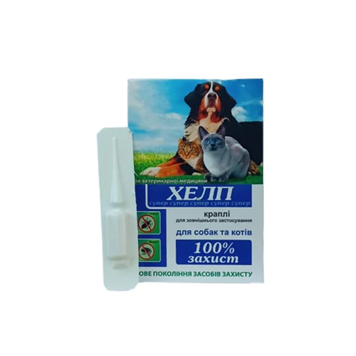 super help pack for Flea and Ticks (6 ampules)