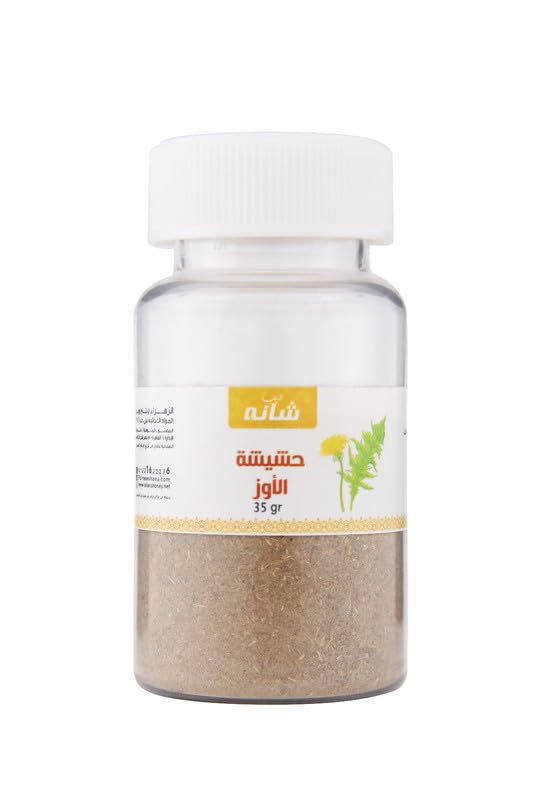 Shana Tayeb Goose Grass Herb - 35 GM