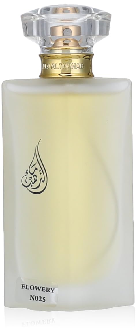 Maa Althahab