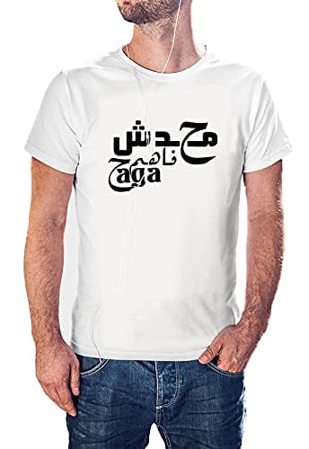 Print Online Men T-Shirt 910-N
