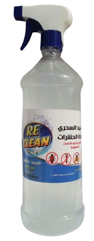 Re-Clean Flea Repeller Spray - 1000 ml - Pet Pest Control