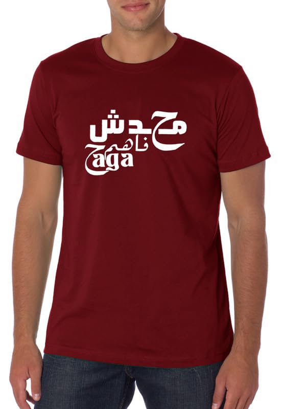 Print Online Men T-Shirt 910-N