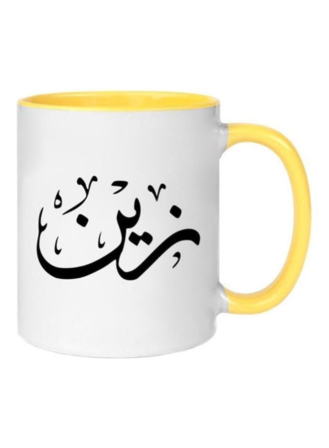 MEC Zain Arabic Name Calligraphy Mug Yellow/White