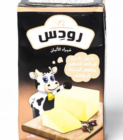 Rhodes Cheese (250g Rumi, 3 Pieces)