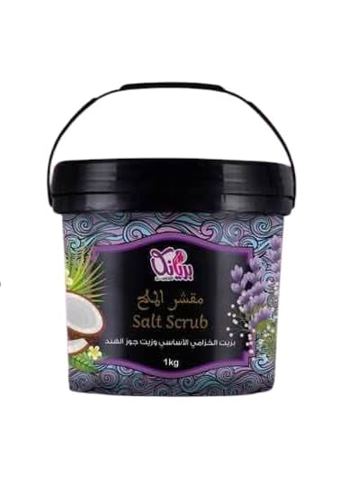 Brianca Salt Scrub Body Scrub 4 * 1 Contains Lavender Oil Salt Scrub Coconut Oil/Loofah/Pumice Stone/Deer Heel Gel