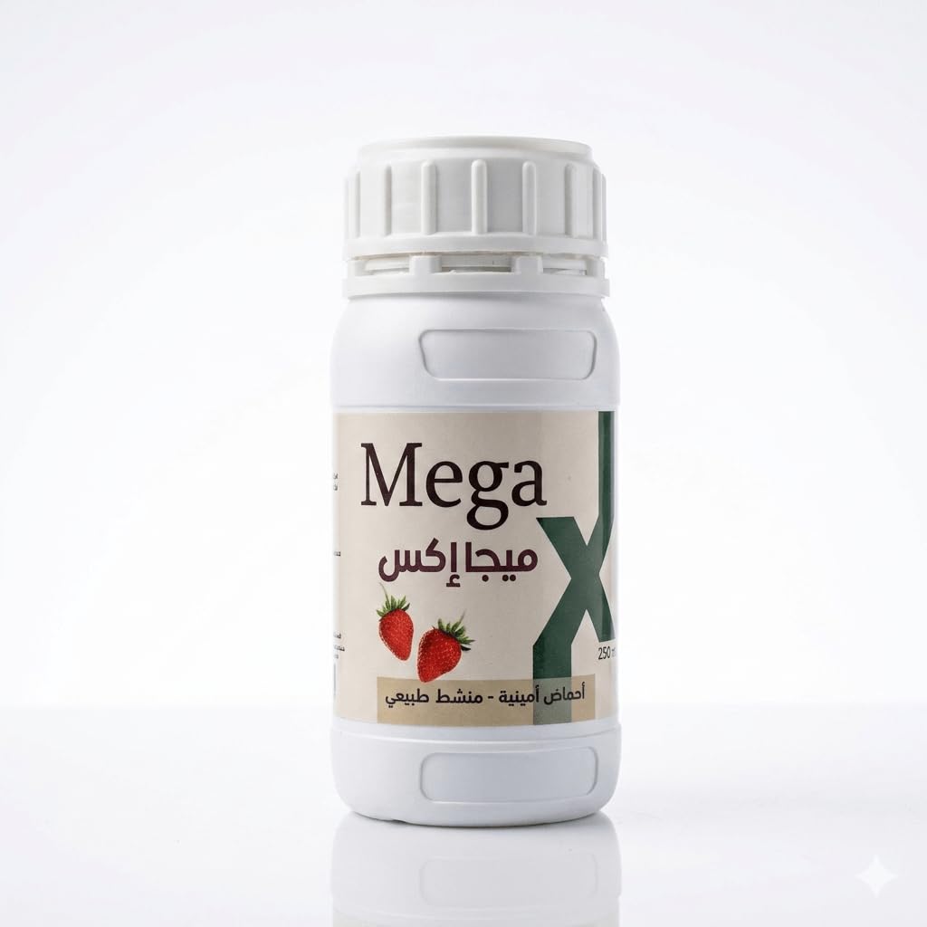 Mega X Natural Activator 250ml | Marine Algae & Amino Acid Formula to Drive Flowering & Restore Deficiencies