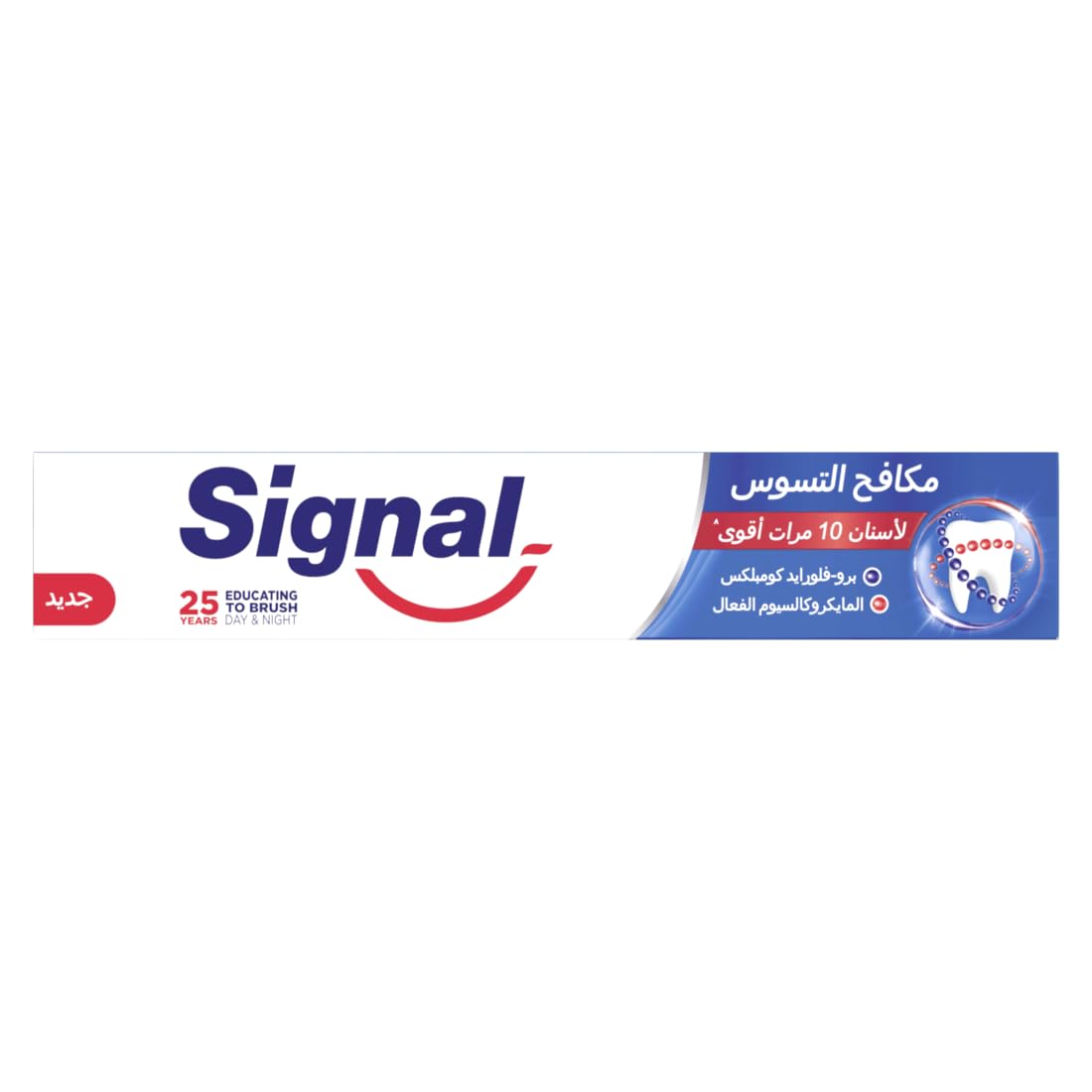 Signal