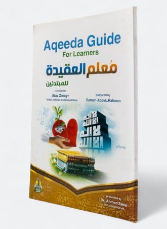 Creed Teacher for Beginners (English) – Aqeeda Guide for Learners