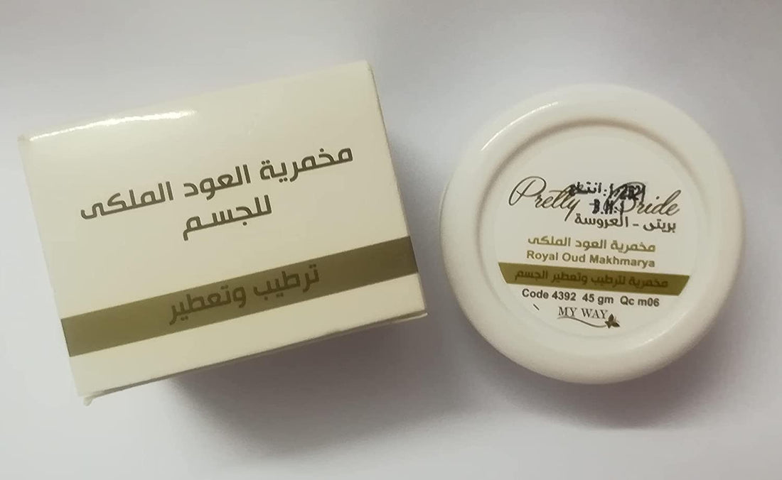 My Way royal oud makhmarya body moisturizing and perfuming 45 gm